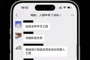 百步穿杨！科比-怀特半场9中7贡献19分 三分5中3