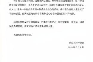 队记：德罗赞仍因个人原因离队 能否参加明天的比赛尚待确定